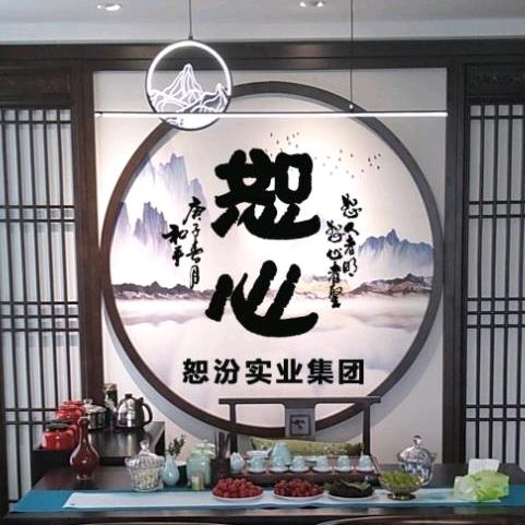 shufenzhengs