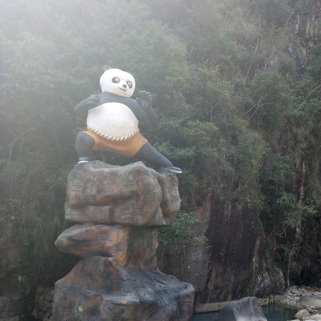 清