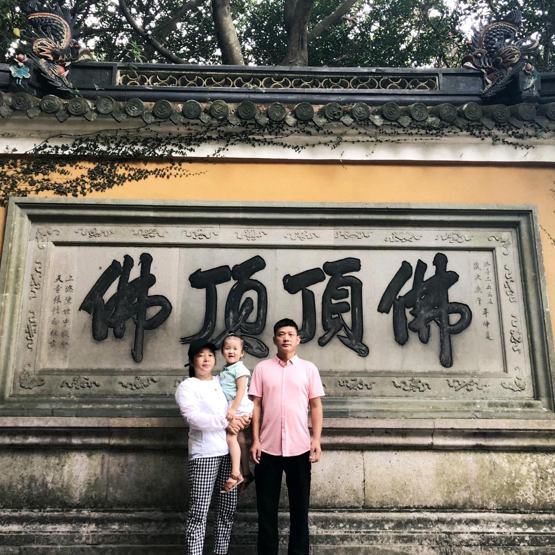 丁香花