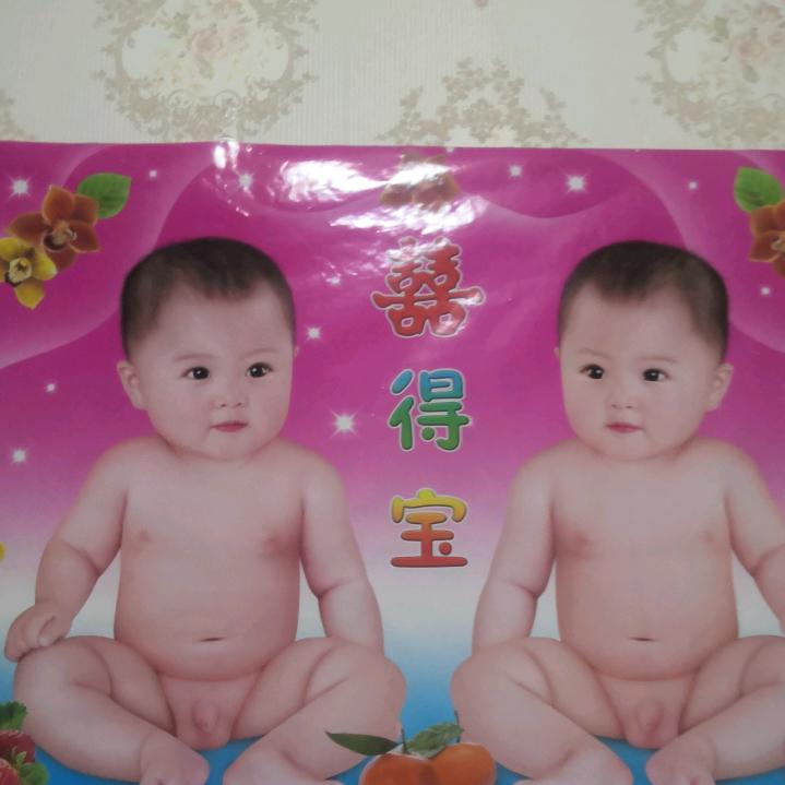 李瑞喜