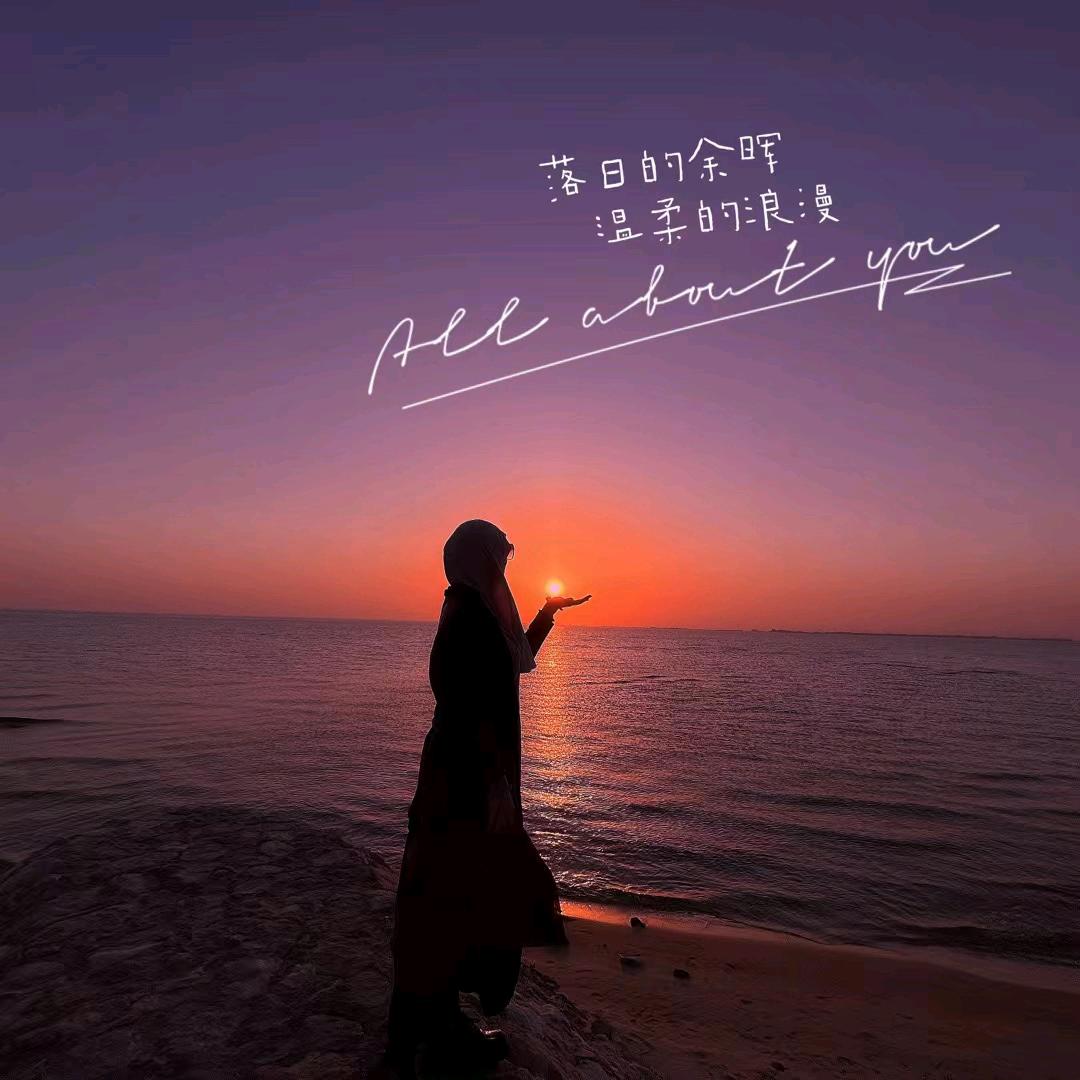 晨⭐