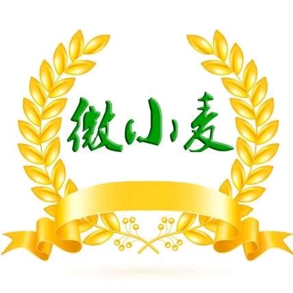 微小麦