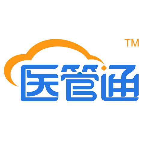 医管通