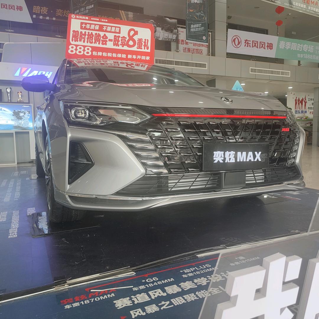 昭航汽车