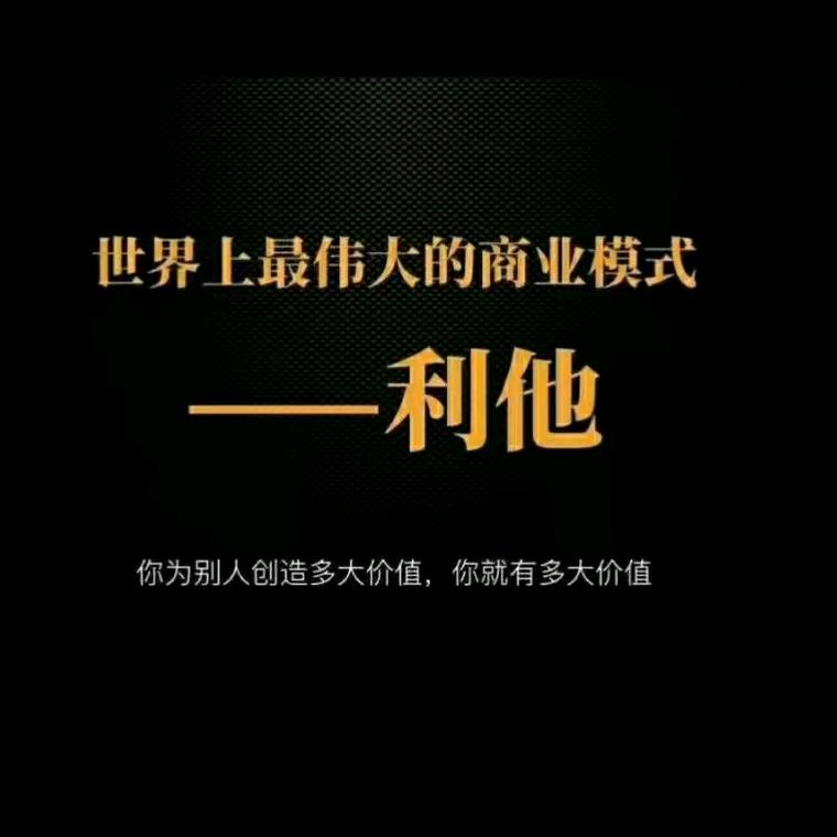 士心化十
