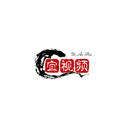 宜