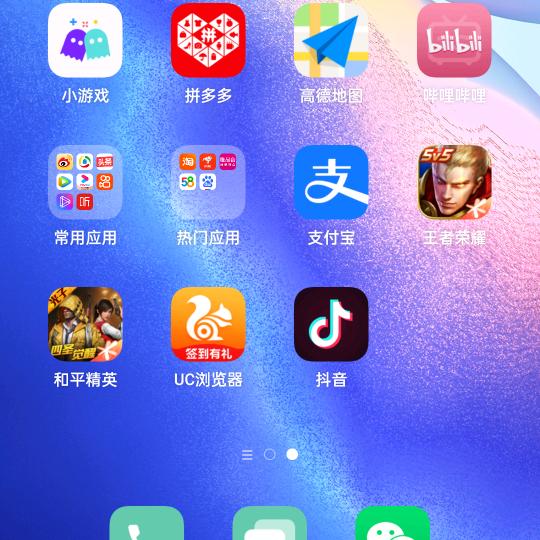 唐勇