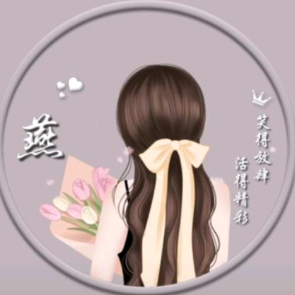 এ᭄ོོ熟到ృ༊: 陌生໑ຼₒ₂₄ღ᭄