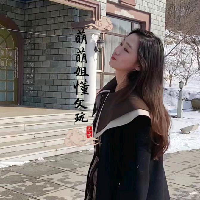 萌萌姐玉翠寄售