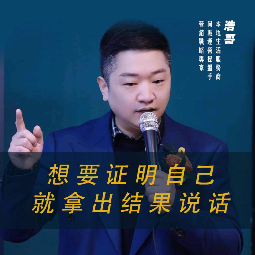 漂流哥