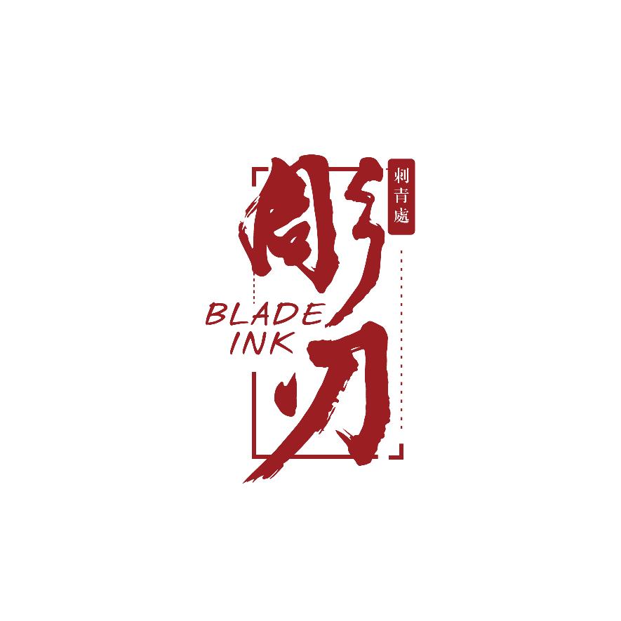 彫刃龙兄