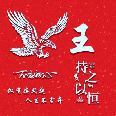 喜洋洋国