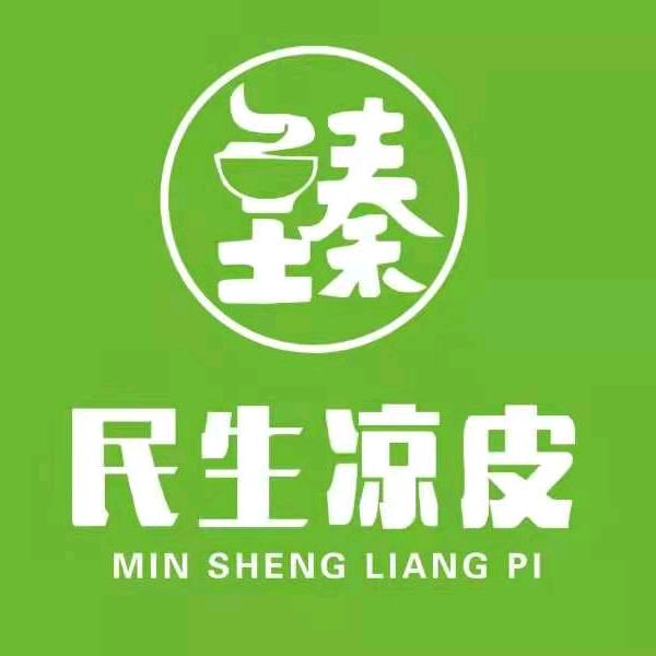 民生凉皮大保当店