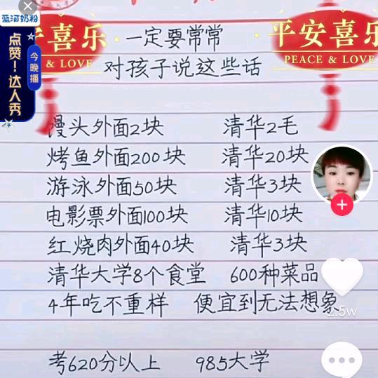 笨婆娘手擀面