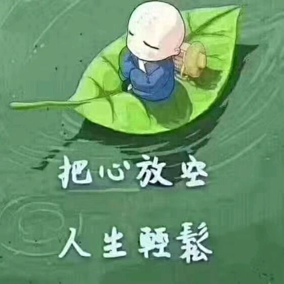 刘一手