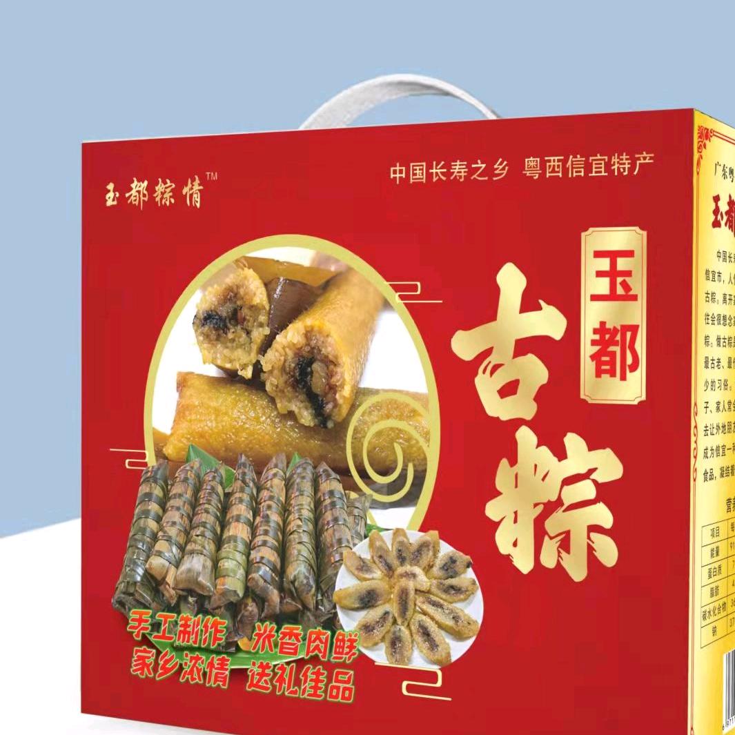 @玉都粽子