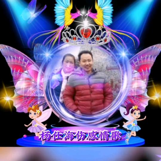杨仕海（橱窗好物分享）