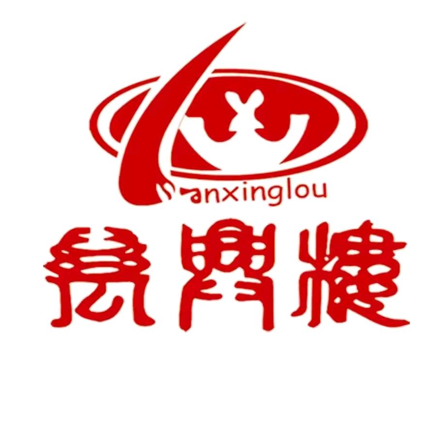 万兴楼石铜路店