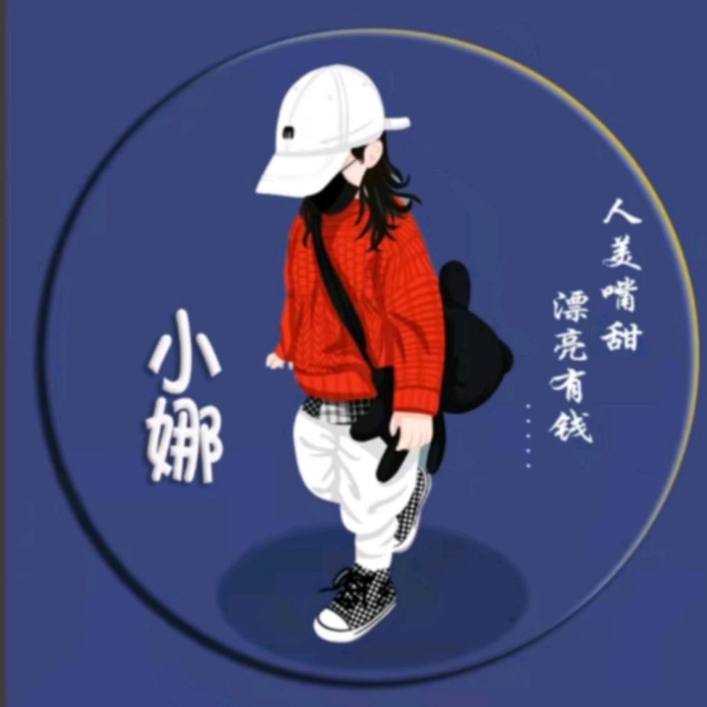 永之顺汽贸有限公司_给娜