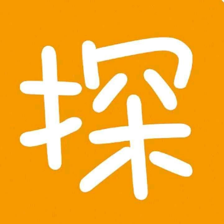 贺州闲事公