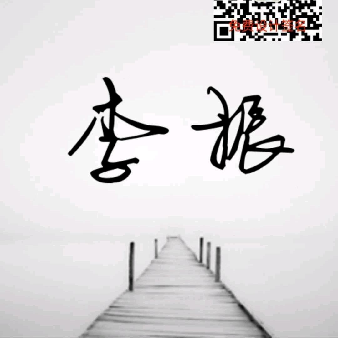 小李租房个人