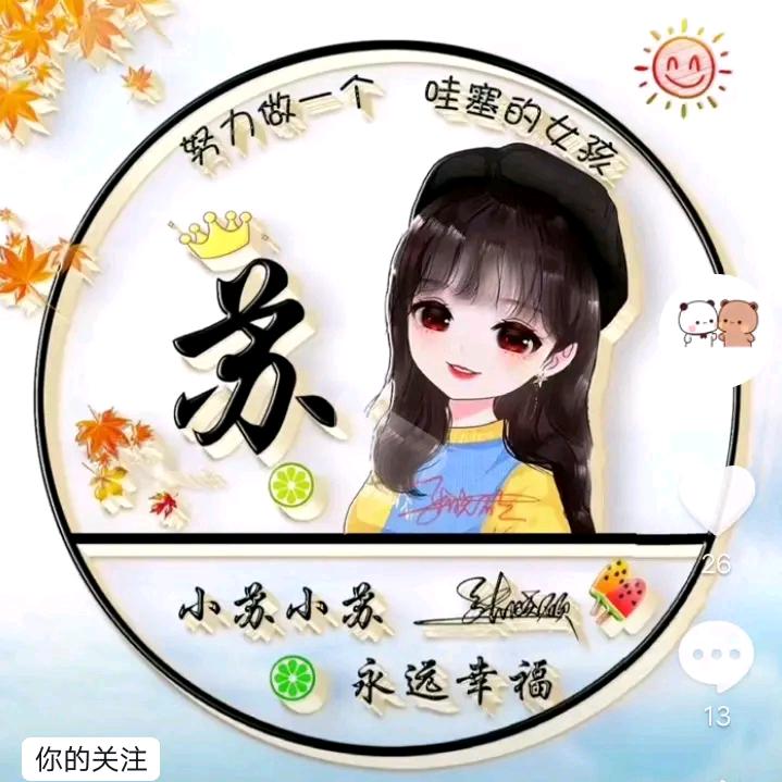 普通生活