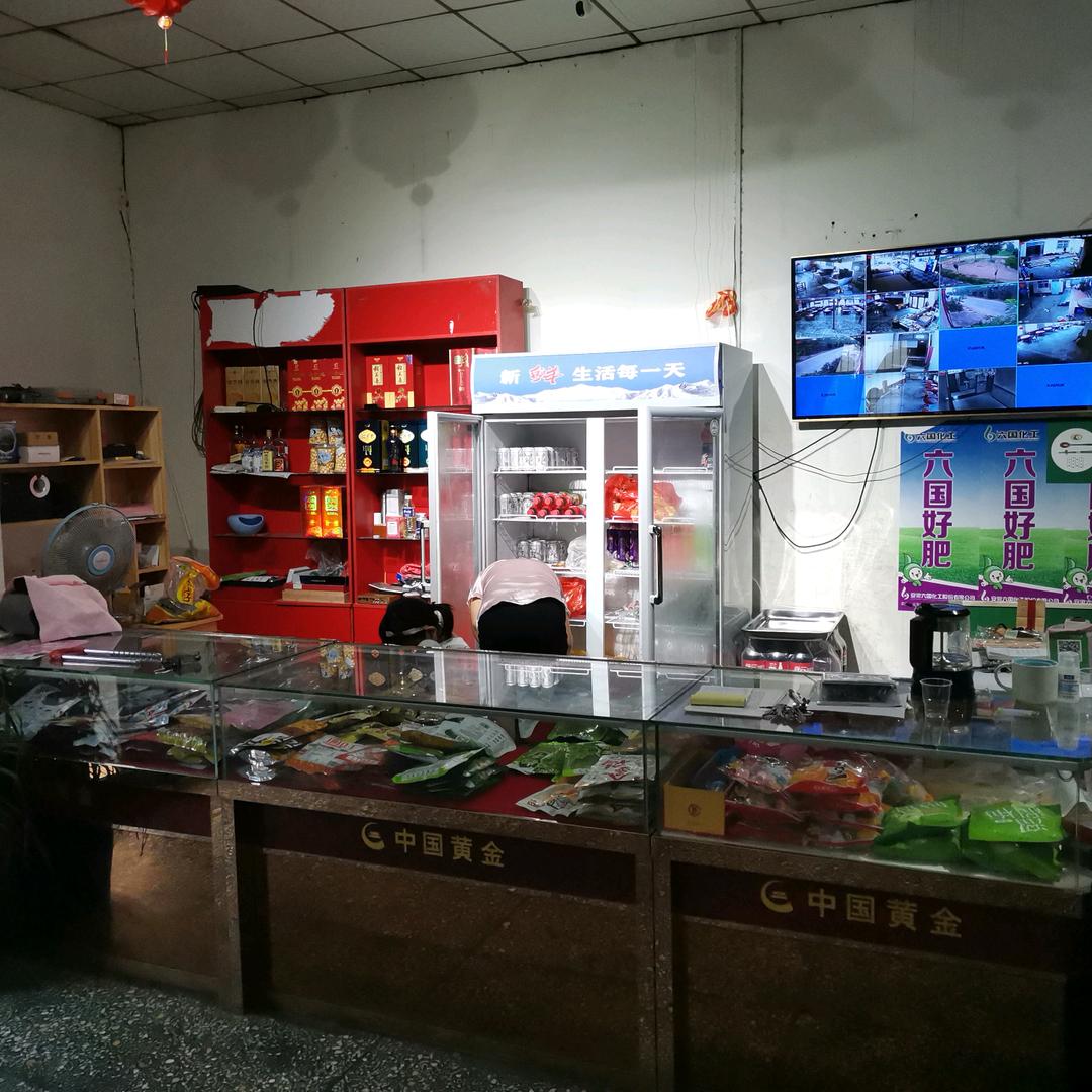 半扎聚宾餐饮管理有限公司，李湾盛迪家宴城