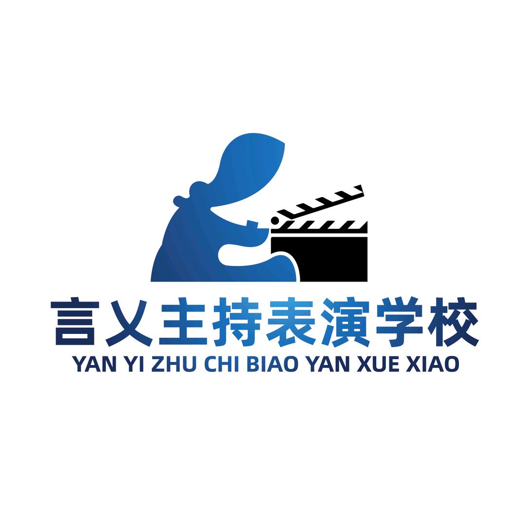 GTA言乂主持表演学校专用号