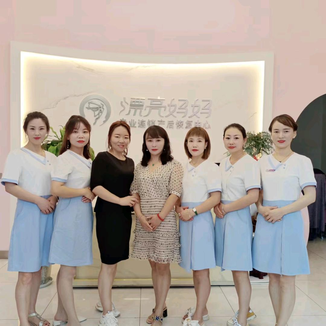 倩丽美肌中心官方号
