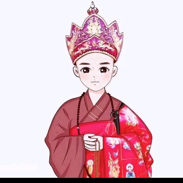 一定