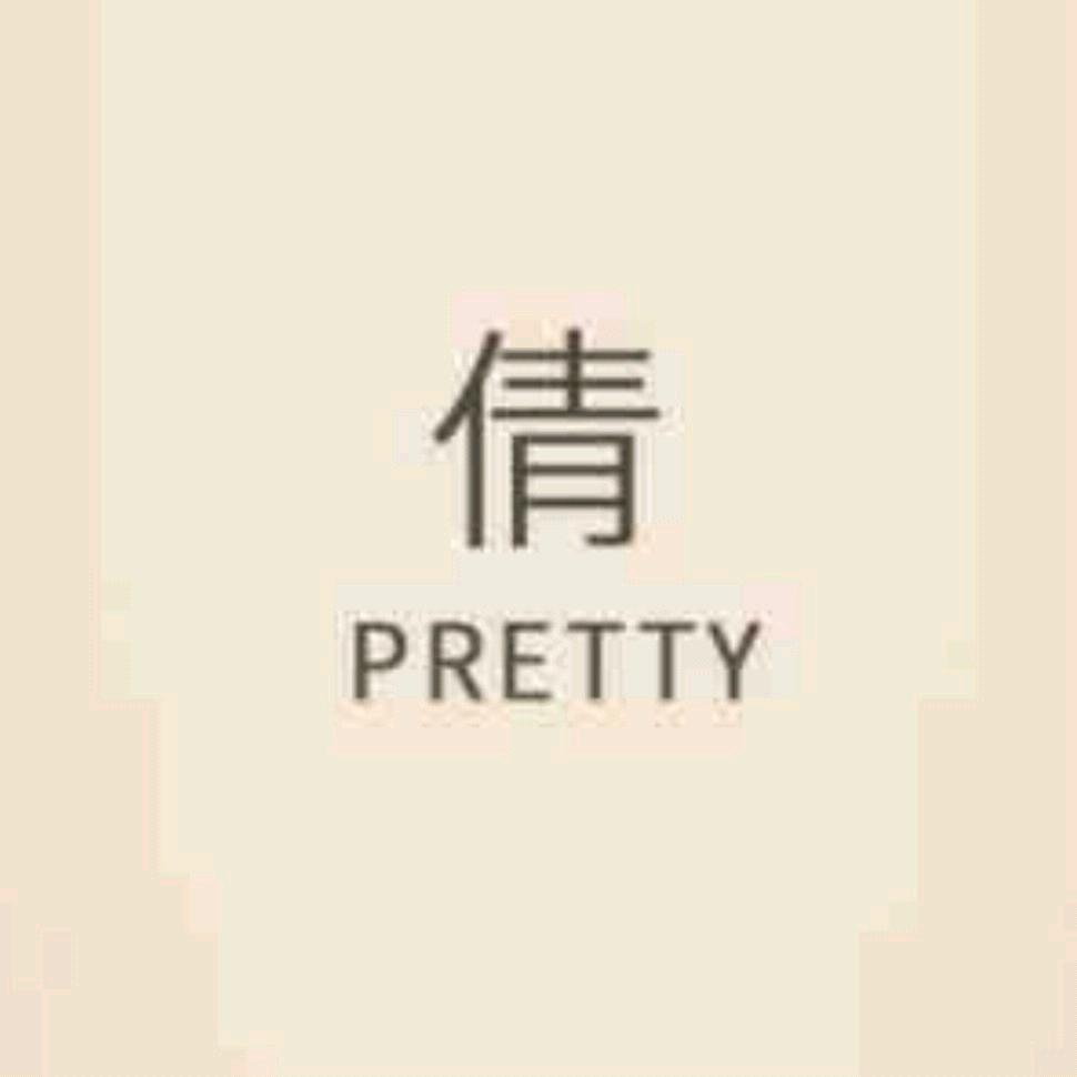 倩倩🍀