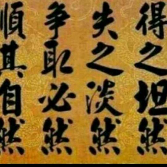 龙游江湖