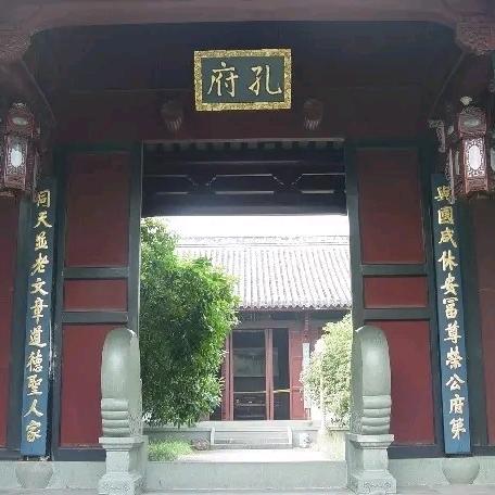 孔令祥