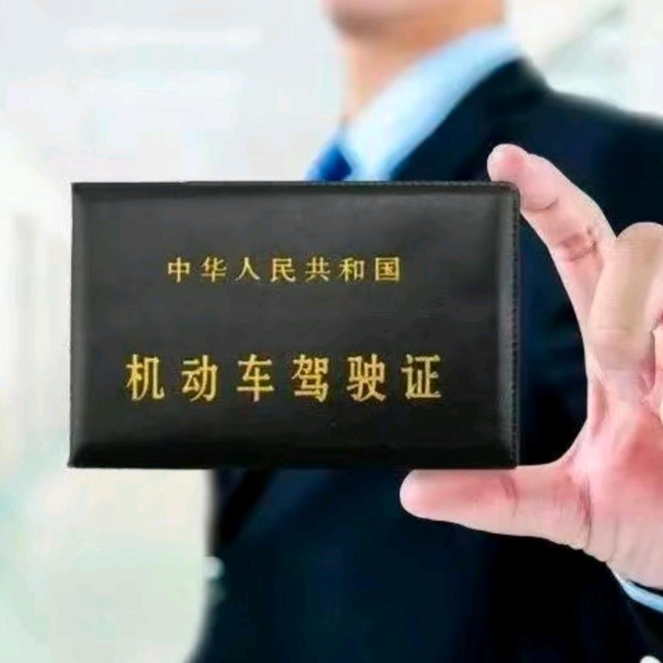 天顺驾校周教练