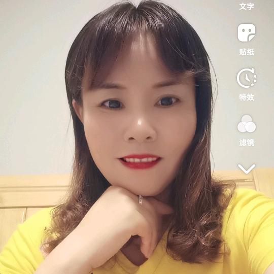 英子