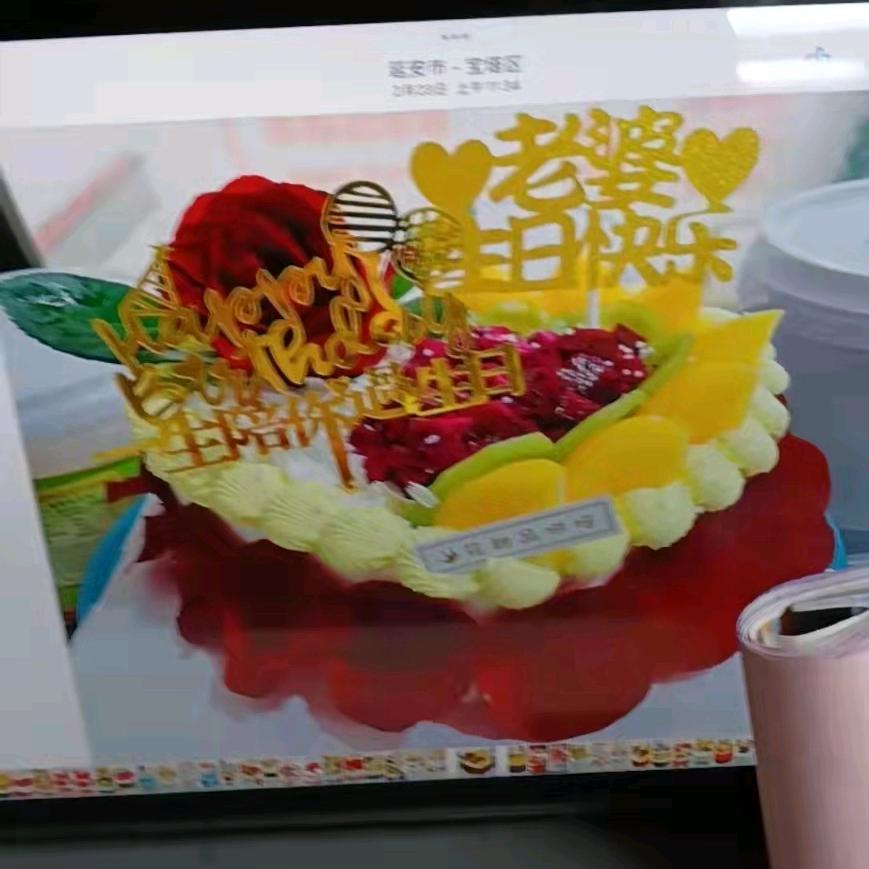 幸福快乐