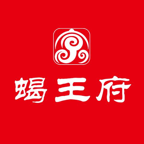蝎王府羊蝎子