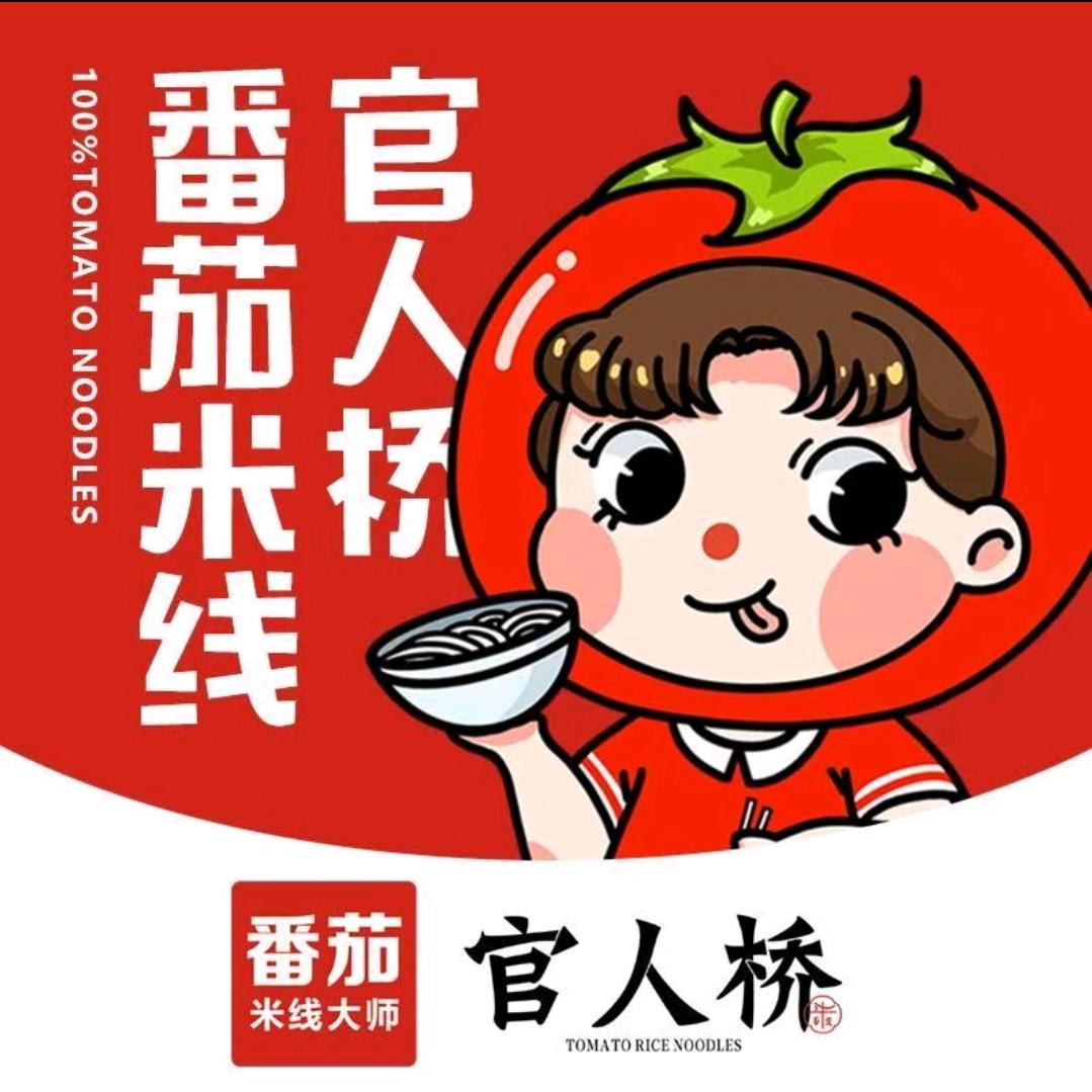 官人桥番茄米线正宁店