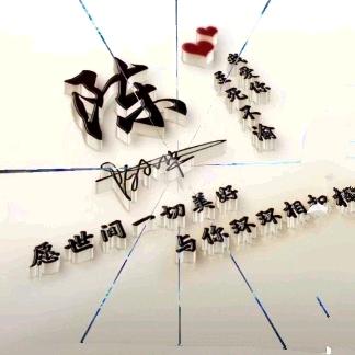 彤彤