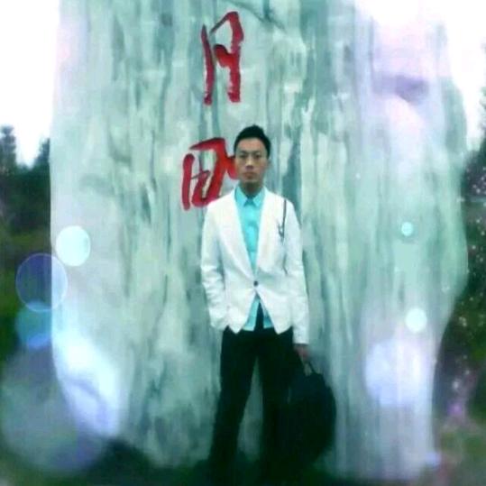 ꧁༺ༀ༂保生༂ༀ༻꧂