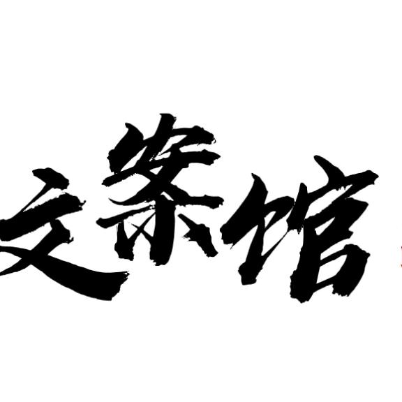 小彩虹《文案馆》