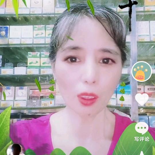 江茶英