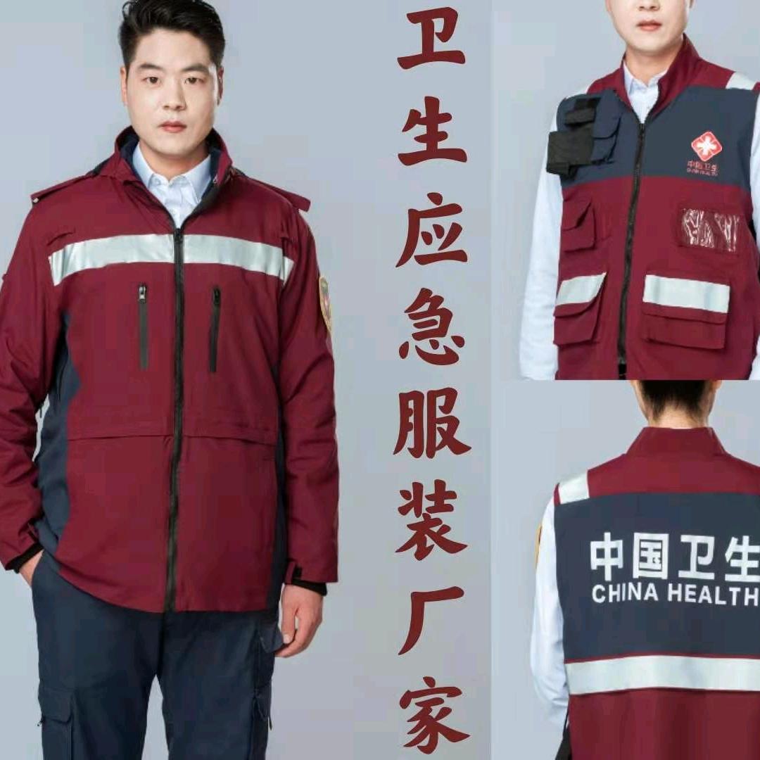 高诚服装厂