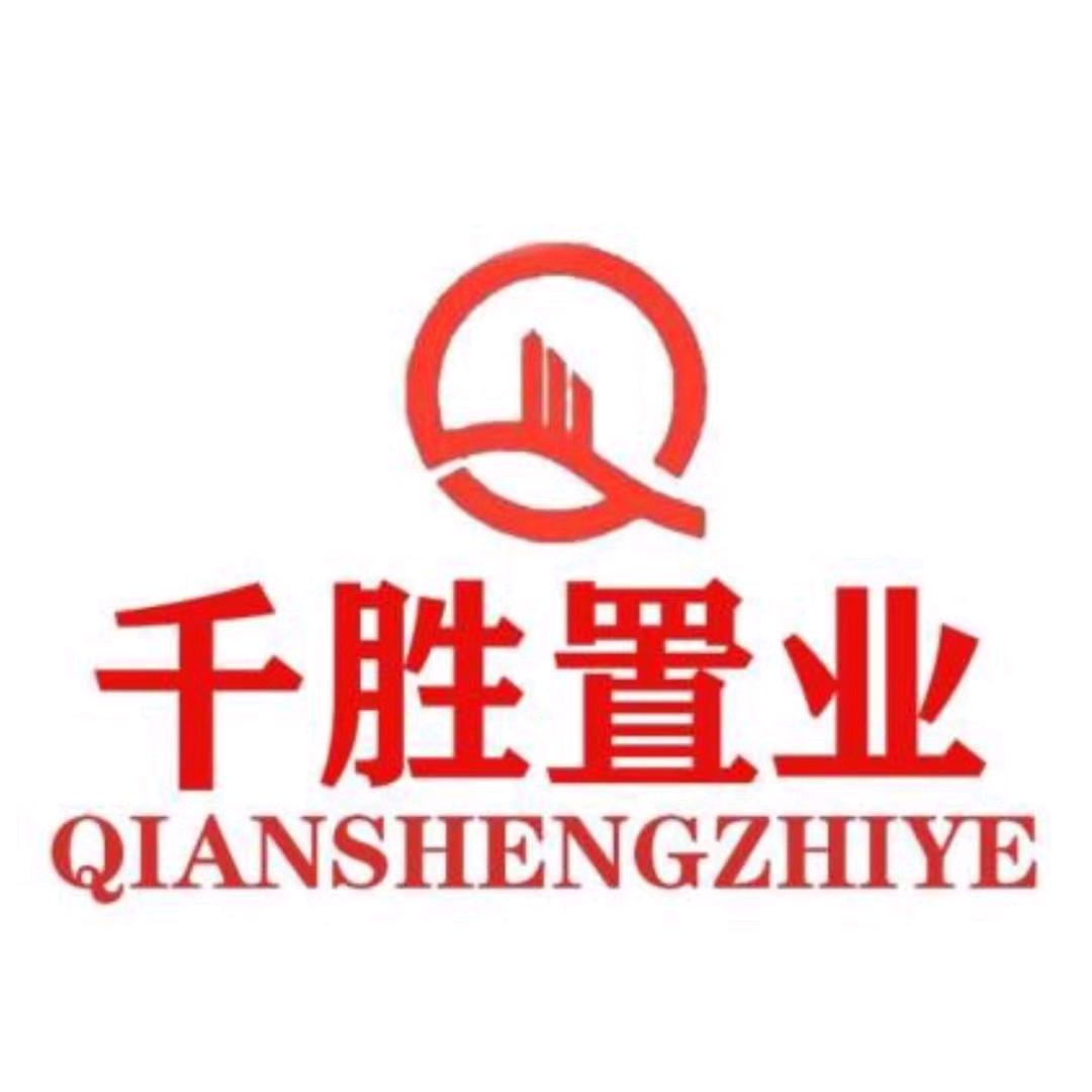 江西千胜置业有限公司