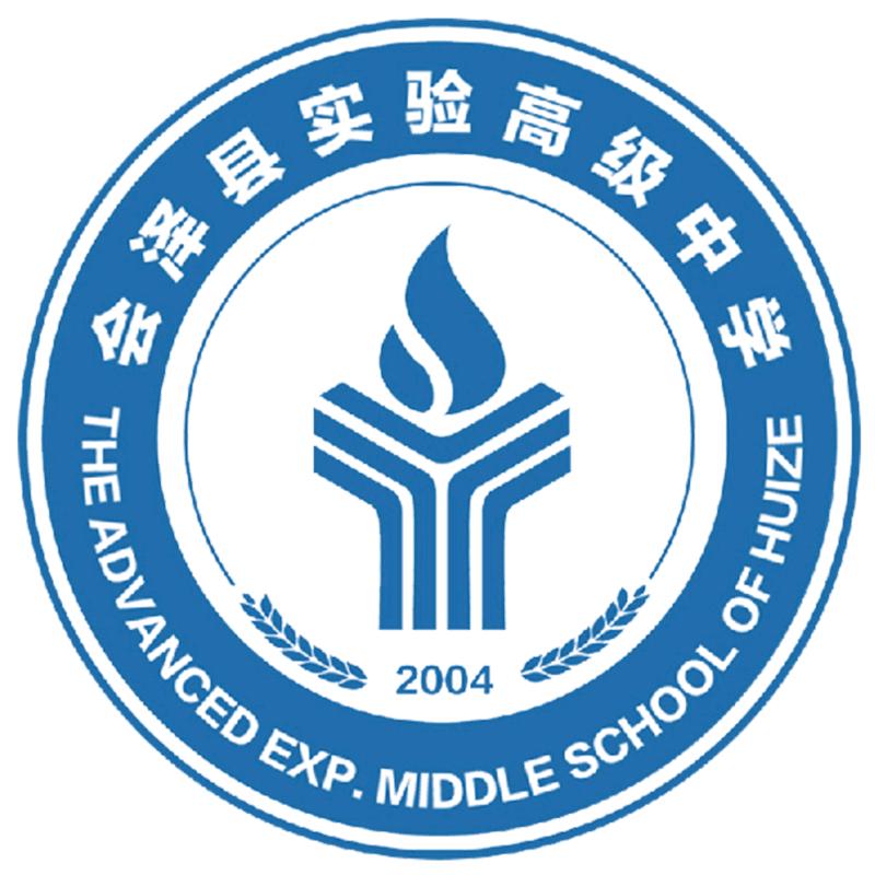 会泽县实验高级中学