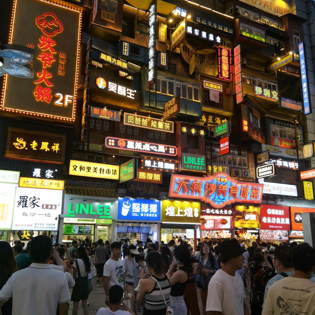 烟酒浪子