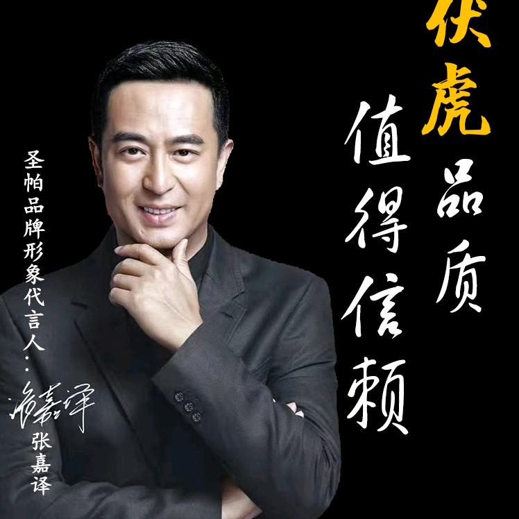 创桥五金机电