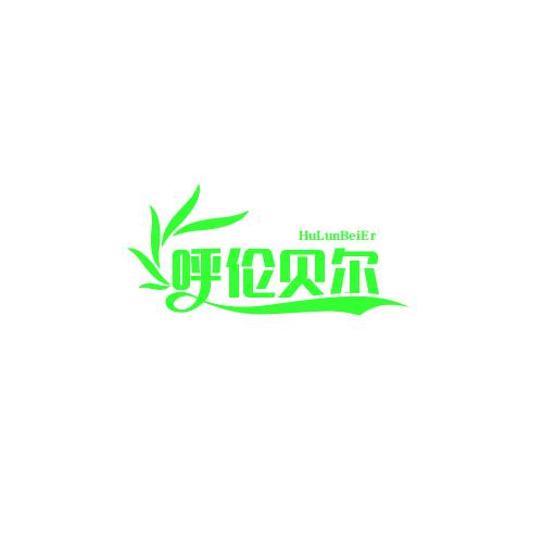 做人要低调 唱歌要调低