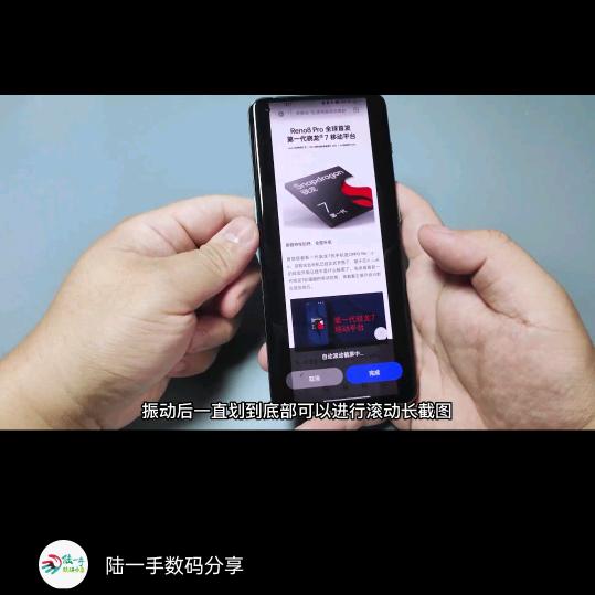 柳暗花明