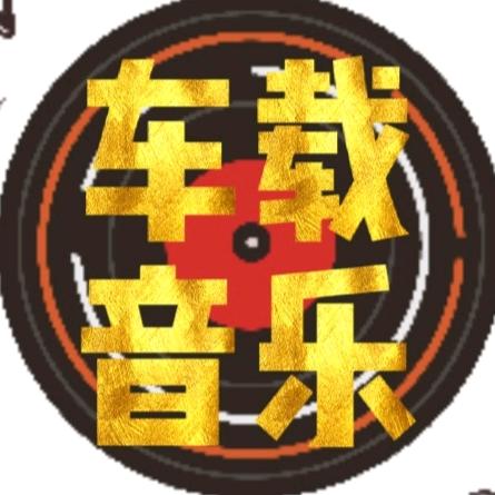 嘉瑞车载
